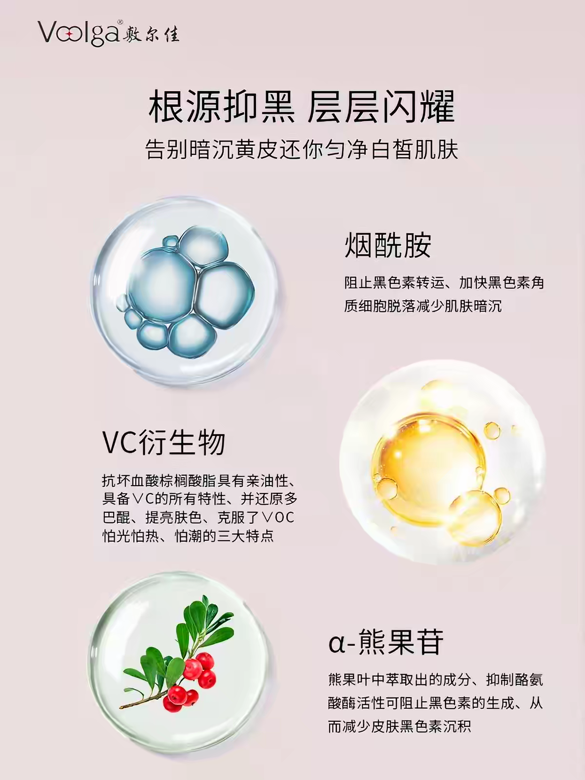Fuerjia Niacinamide Whitening, Spot-removing and Repairing Mask: 5 pieces per box. Repairs and brightens skin tone, gently hydrates and moisturizes pigmentation, and improves dullness. Fuerjia Glow Mask Item Picture