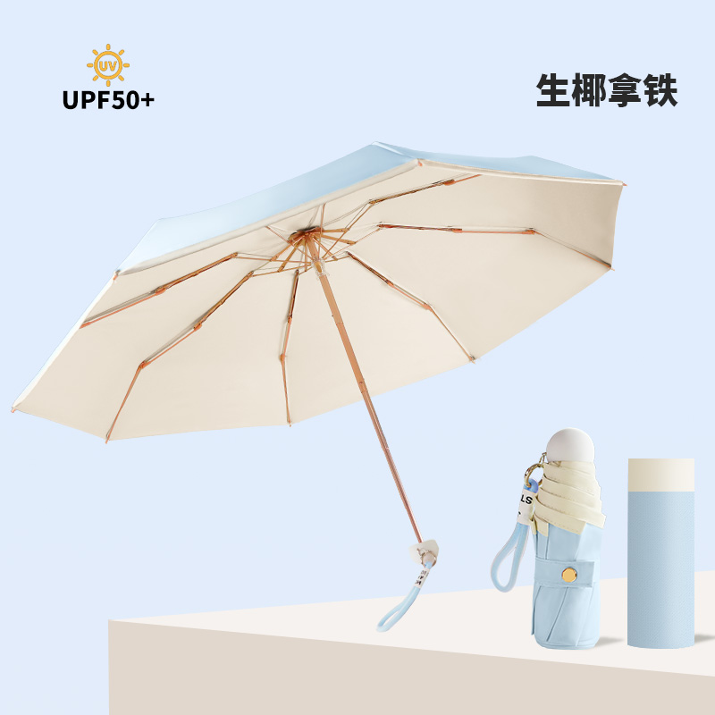 Escudo constante macaron color de impacto 50% cápsula paraguas de sol mujer UPF50 + alta protección uv protección solar mini paraguas de bolsillo pequeño paraguas plegable ligero portátil paraguas de sol de doble uso paraguas con cuerda de mano Specification image