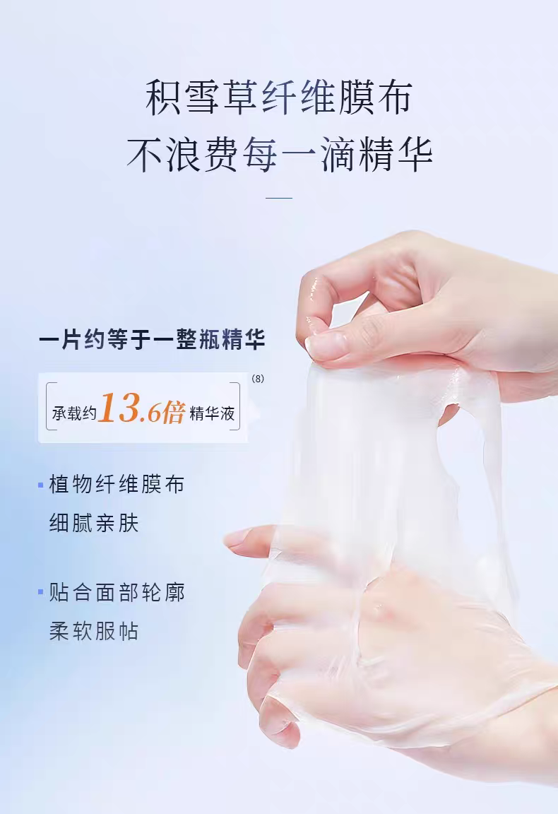 Fuerjia Blue Copper Peptide Anfu Patch Mask 5 pieces per box repairs, moisturizes, hydrates, sooths and hydrates sensitive skin detail image 12