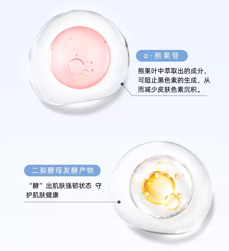 Fuerjia Niacinamide Whitening, Spot-removing and Repairing Mask: 5 pieces per box. Repairs and brightens skin tone, gently hydrates and moisturizes pigmentation, and improves dullness. Fuerjia Glow Mask detail image 10