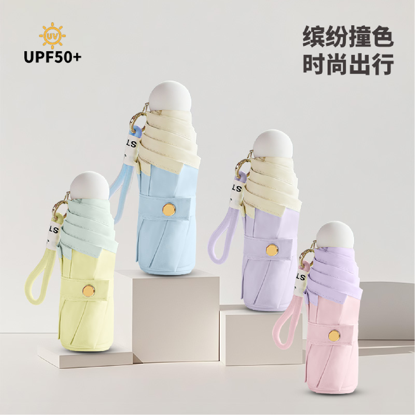 Escudo constante macaron color de impacto 50% cápsula paraguas de sol mujer UPF50 + alta protección uv protección solar mini paraguas de bolsillo pequeño paraguas plegable ligero portátil paraguas de sol de doble uso paraguas con cuerda de mano
