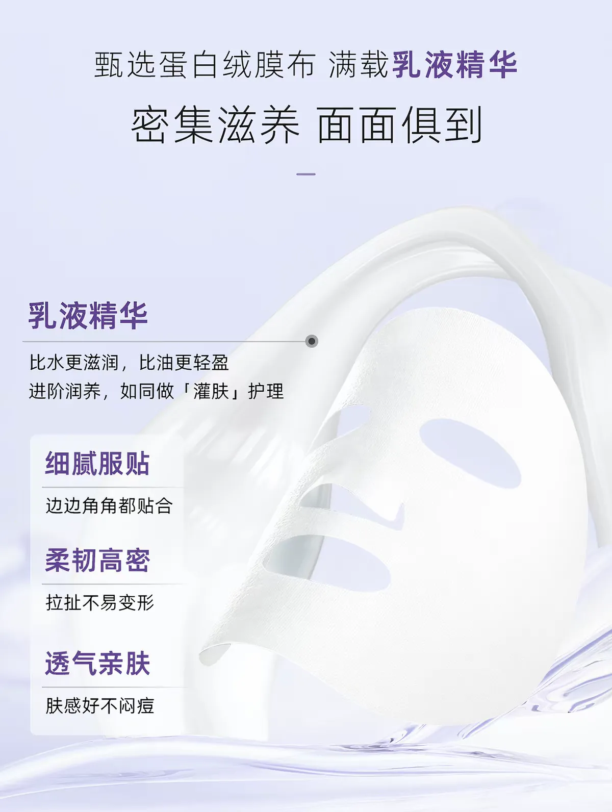 Fuerjia Yikeduoyin Night Repair Patch 5 pieces per box, Hydrating and Moisturizing Mask, Nourishing and repairing sensitive skin, official genuine product detail image 9