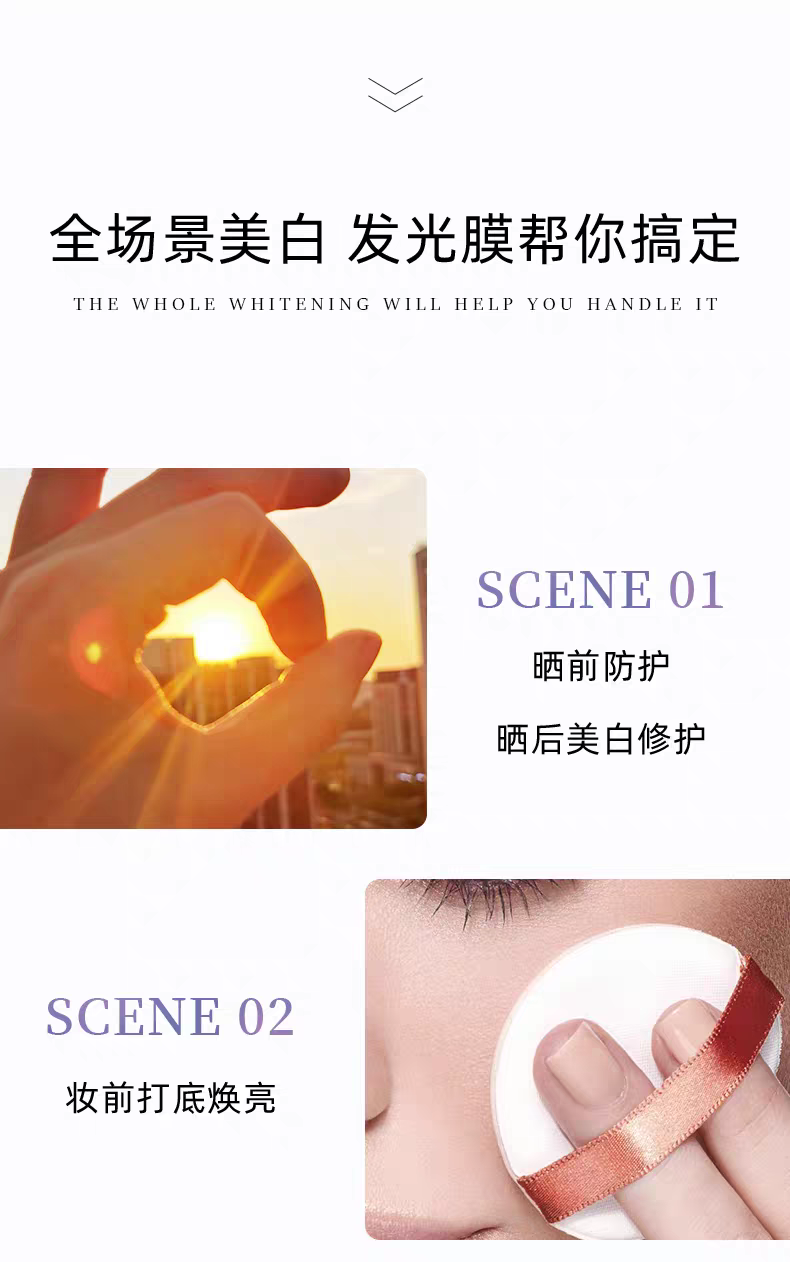 Fuerjia Niacinamide Whitening, Spot-removing and Repairing Mask: 5 pieces per box. Repairs and brightens skin tone, gently hydrates and moisturizes pigmentation, and improves dullness. Fuerjia Glow Mask detail image 12