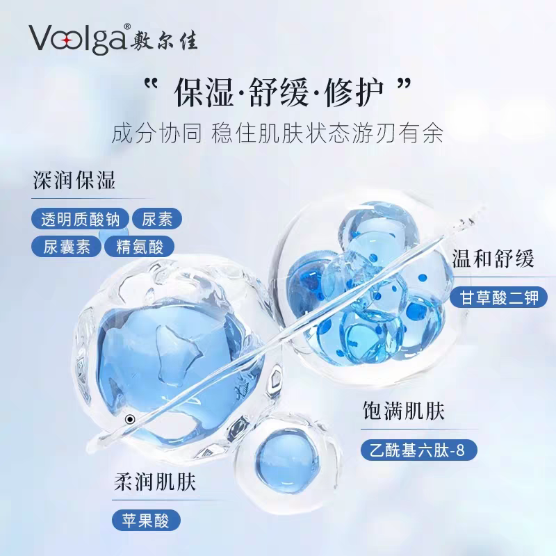 Fuerjia Blue Copper Peptide Anfu Patch Mask 5 pieces per box repairs, moisturizes, hydrates, sooths and hydrates sensitive skin Specification image