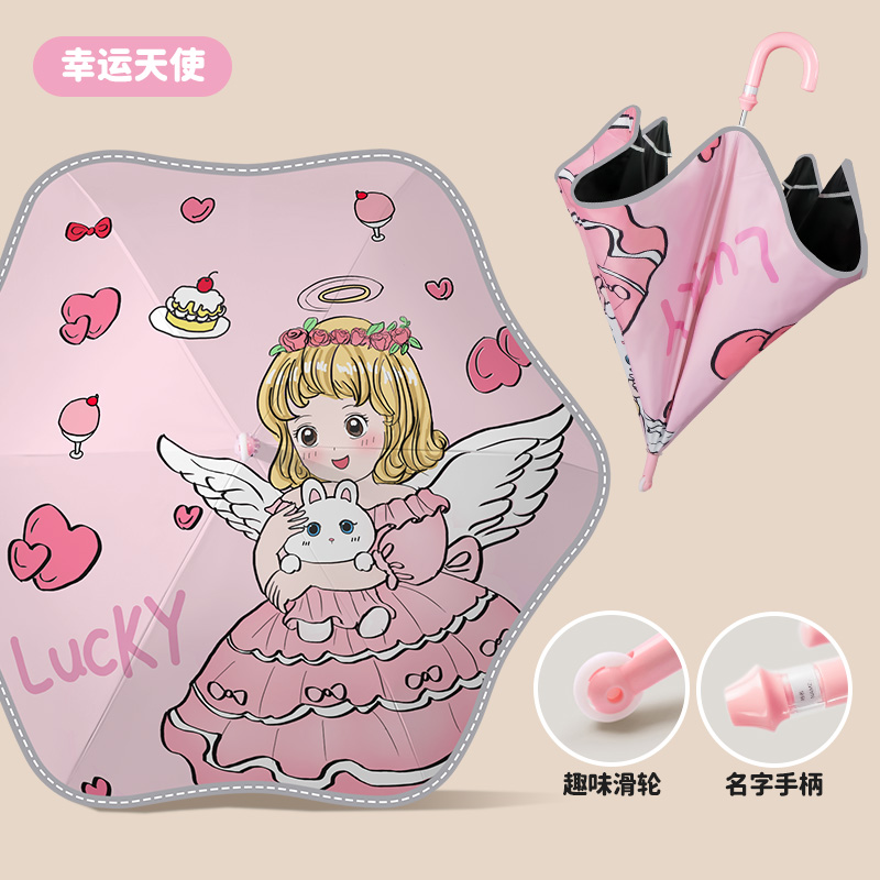 Hengdun Children's safety round-corner anti-poke long-handled umbrella with fun wheels to prevent name loss, UPF50 + black rubber sun protection, all-weather and all-weather umbrella, cartoon and cute, straight-handled umbrella for primary school students, no sharp hands Specification image