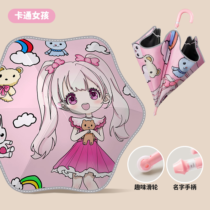 Hengdun Children's safety round-corner anti-poke long-handled umbrella with fun wheels to prevent name loss, UPF50 + black rubber sun protection, all-weather and all-weather umbrella, cartoon and cute, straight-handled umbrella for primary school students, no sharp hands Application Scenario