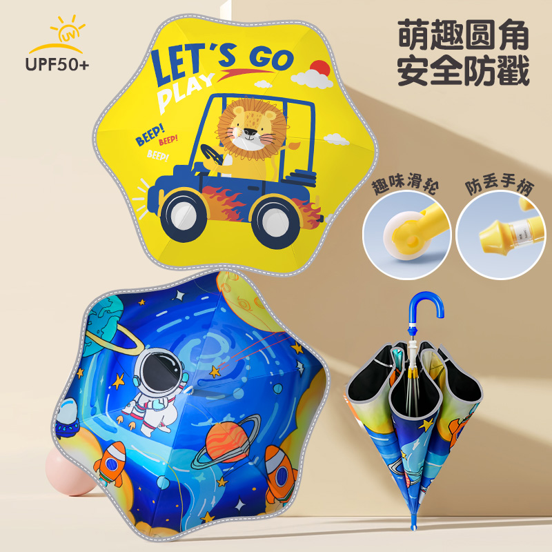 Hengdun Children's safety round-corner anti-poke long-handled umbrella with fun wheels to prevent name loss, UPF50 + black rubber sun protection, all-weather and all-weather umbrella, cartoon and cute, straight-handled umbrella for primary school students, no sharp hands details Picture