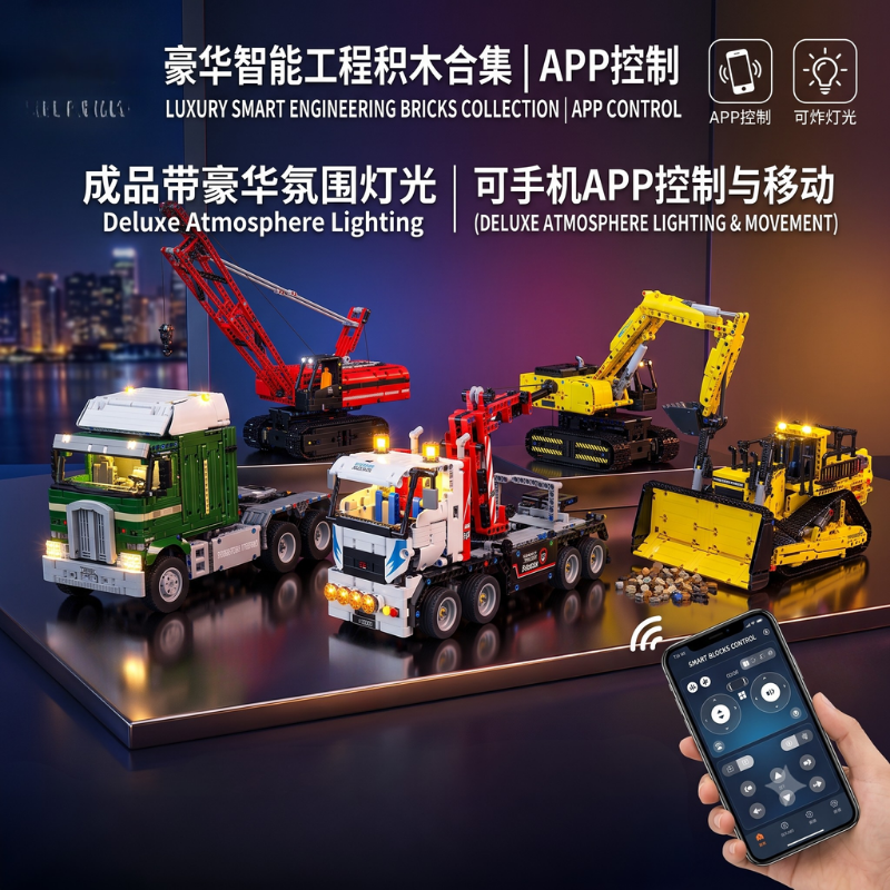 Serie de ingeniería bloques de construcción inteligentes modelo de coche juguetes educativos para niños bloques de construcción de juguetes