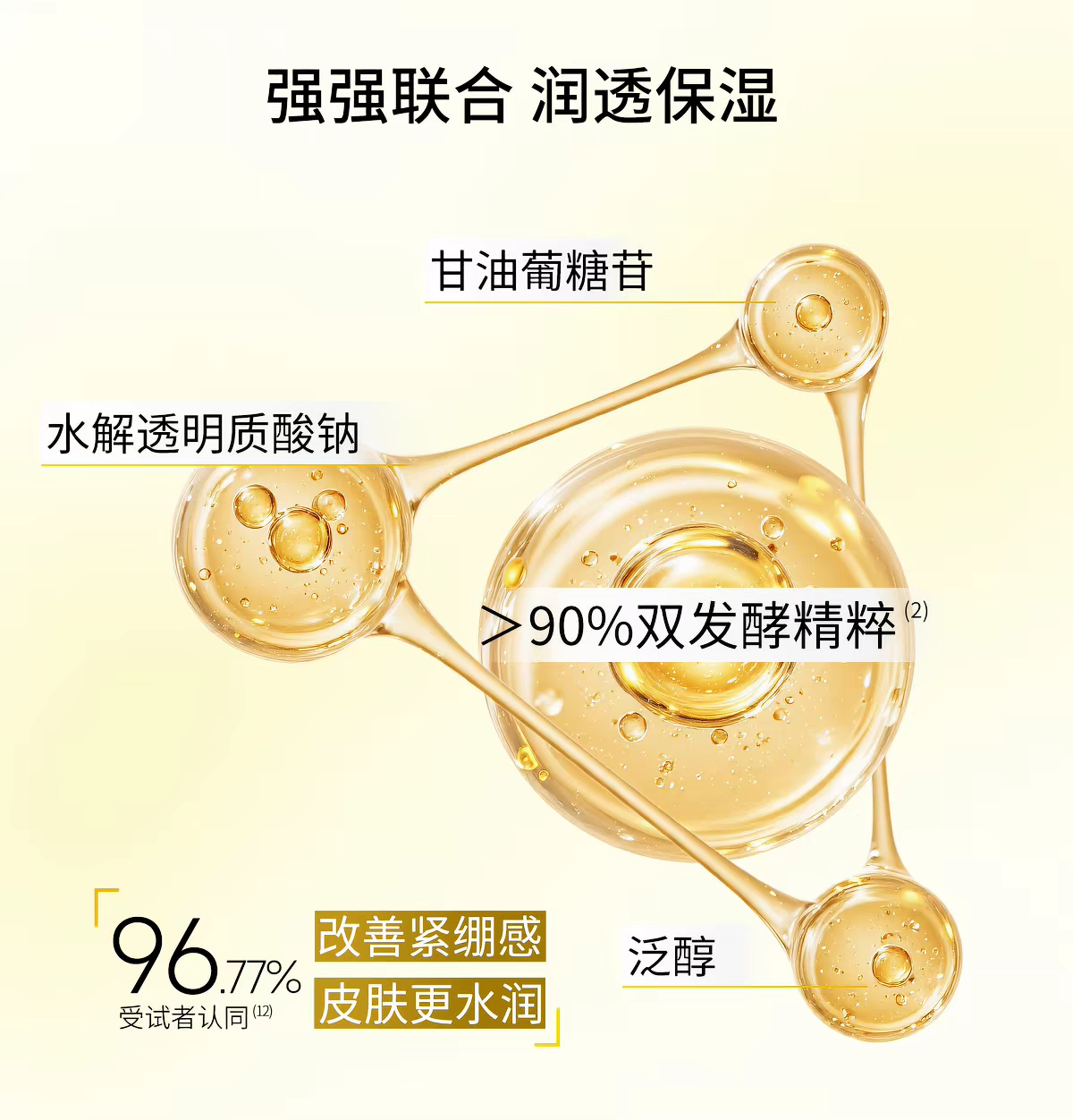 【 Fang Pangzi 】 Fuer Jia Ye Nengfu Shengfu Wet Compress Mask 70 Pieces/Box Pre-Makeup Wet Compress Cotton Pad Moisturizing and Soothing Mask Sensitive Skin Mask detail image 10