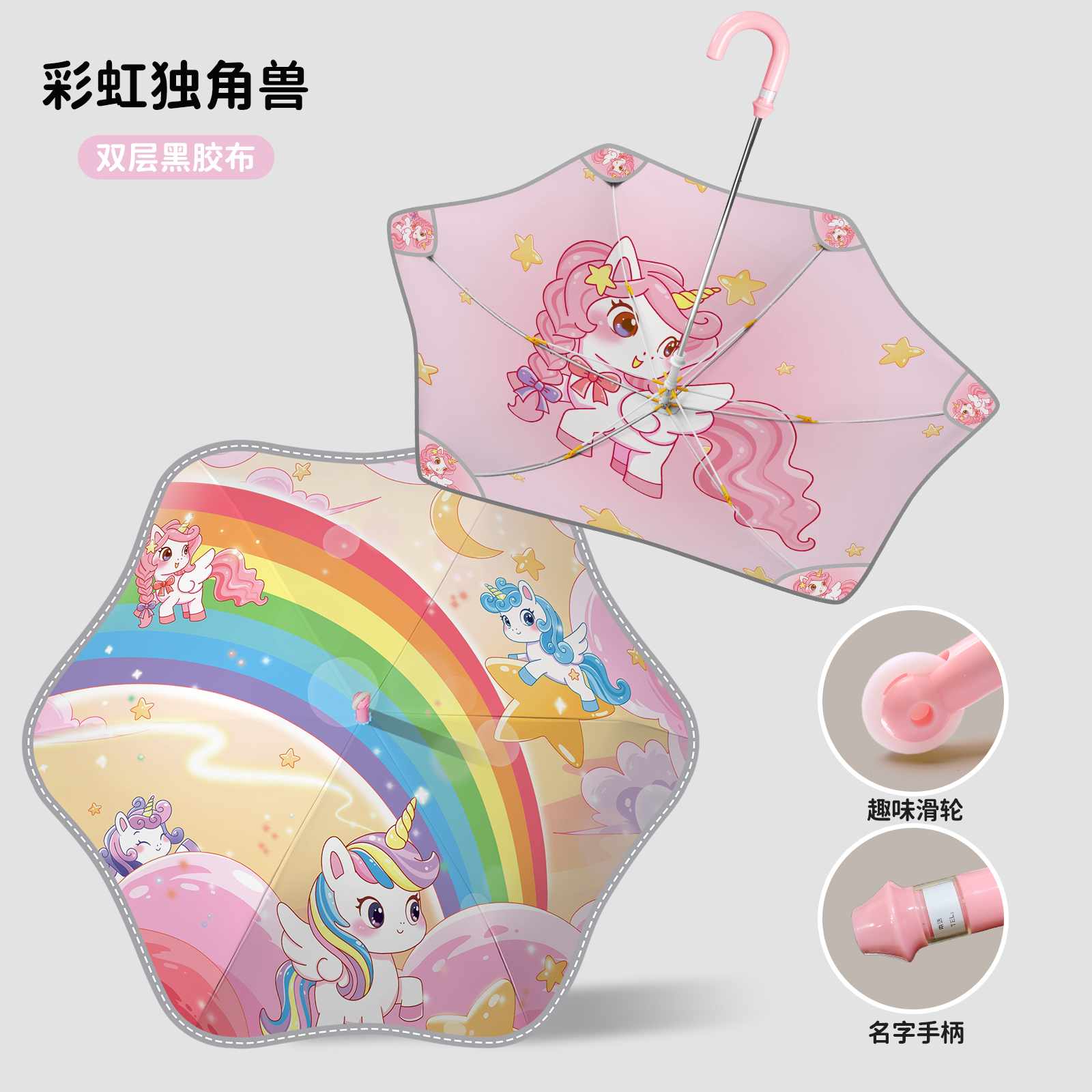 Hengshield paraguas de vinilo de doble capa para niños con esquinas redondas de seguridad paraguas de barra recta anti-polea divertida mango anti-pérdida UPF50 + protector solar sol y lluvia paraguas de doble uso guardería infantil infantil dibujos animados paraguas de bebé details Picture