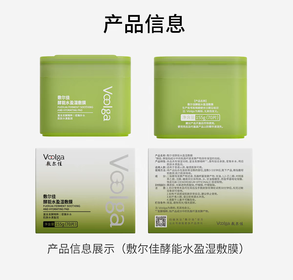 【 Fang Pangzi 】 Fuerjia Yeoneng Hydrating Wet Compress Mask 70 pieces per Box Before Applying Makeup Wet Compress Cotton Facial Mask Hydrating and Moisturizing Wet Compress Mask detail image 17