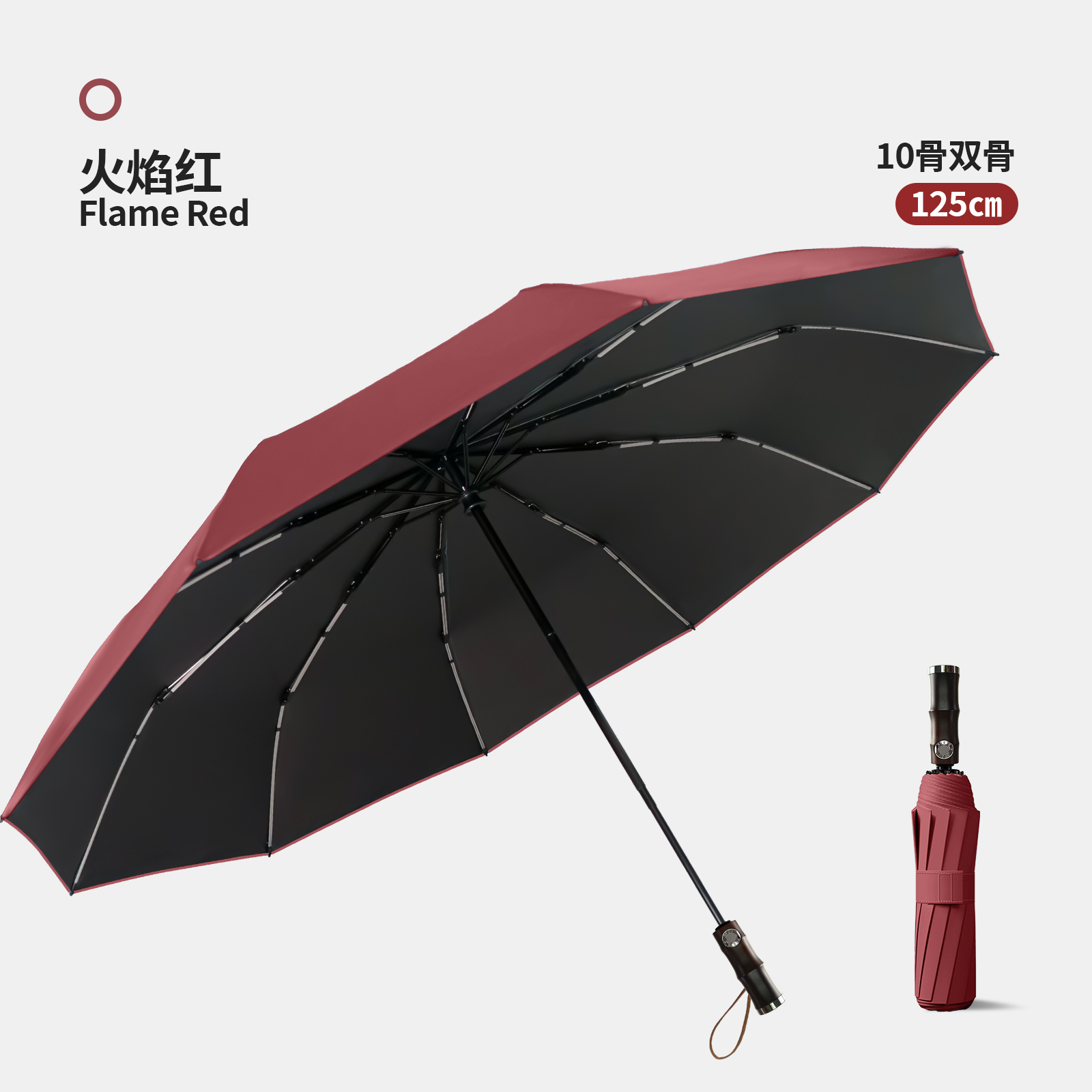 Hengshield totalmente automático abierto más grande paraguas soleado 10 huesos doble huesos anti-tormenta paraguas triple plegable UPF50 + protección solar de vinilo 125CM paraguas grande cara multiviaje negocios plegable paraguas Item Picture