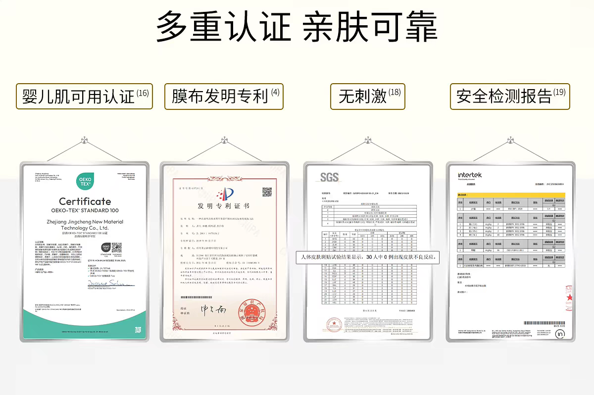 【 Fang Pangzi 】 Fuer Jia Ye Nengfu Shengfu Wet Compress Mask 70 Pieces/Box Pre-Makeup Wet Compress Cotton Pad Moisturizing and Soothing Mask Sensitive Skin Mask Item Picture