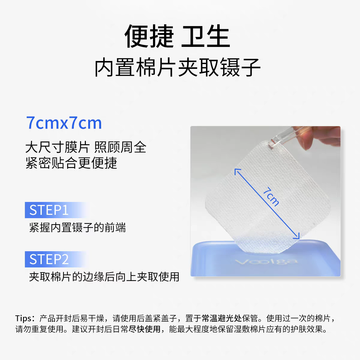 【 Fang Pangzi 】 Fuerjia Yeoneng Hydrating Wet Compress Mask 70 pieces per Box Before Applying Makeup Wet Compress Cotton Facial Mask Hydrating and Moisturizing Wet Compress Mask detail image 14