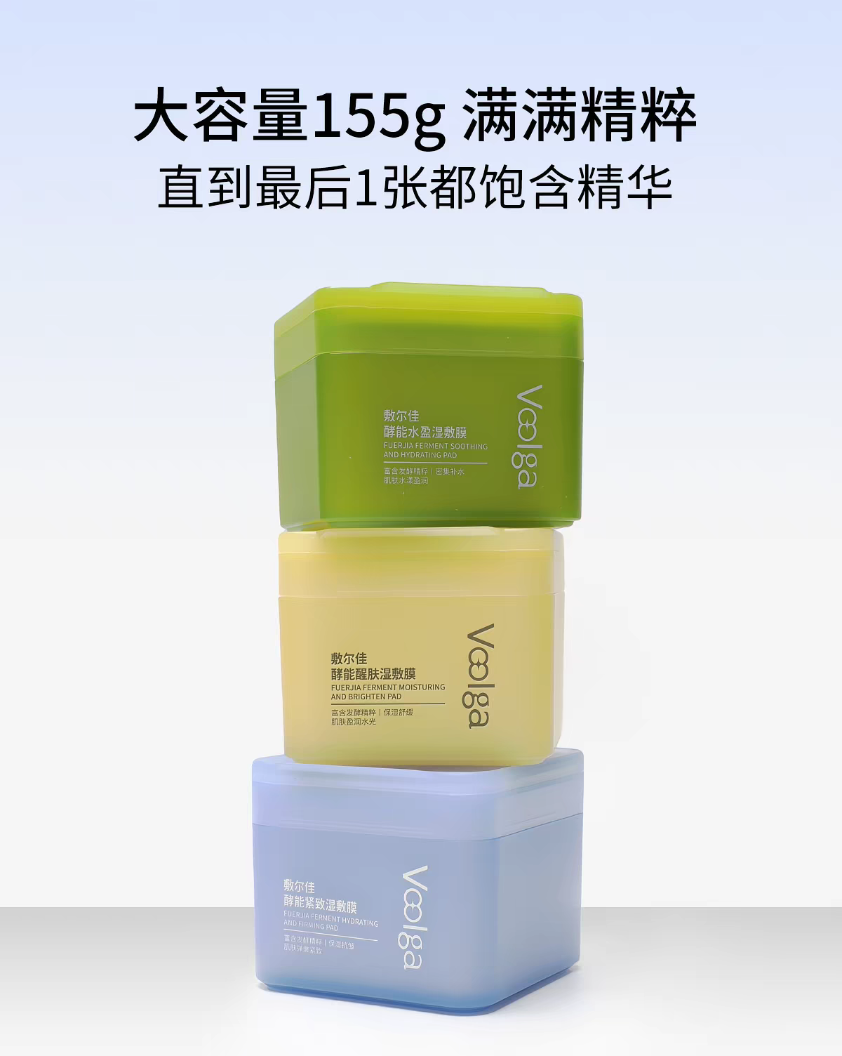 【 Fang Pangzi 】 Fuer Jia Ye Nengfu Shengfu Wet Compress Mask 70 Pieces/Box Pre-Makeup Wet Compress Cotton Pad Moisturizing and Soothing Mask Sensitive Skin Mask detail image 14