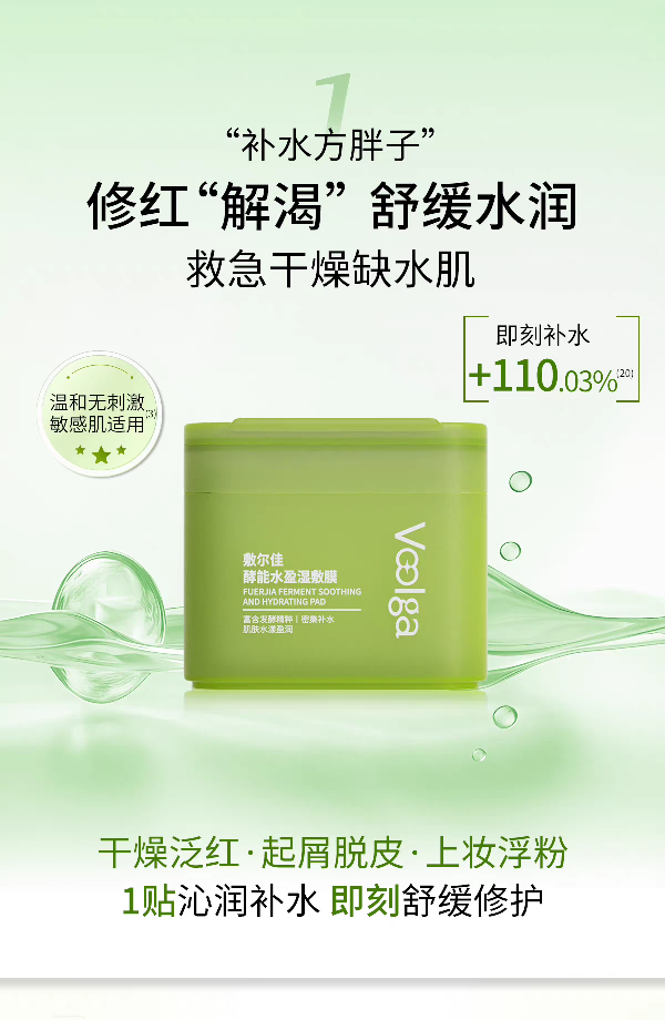 【 Fang Pangzi 】 Fuerjia Yeoneng Hydrating Wet Compress Mask 70 pieces per Box Before Applying Makeup Wet Compress Cotton Facial Mask Hydrating and Moisturizing Wet Compress Mask detail image 6