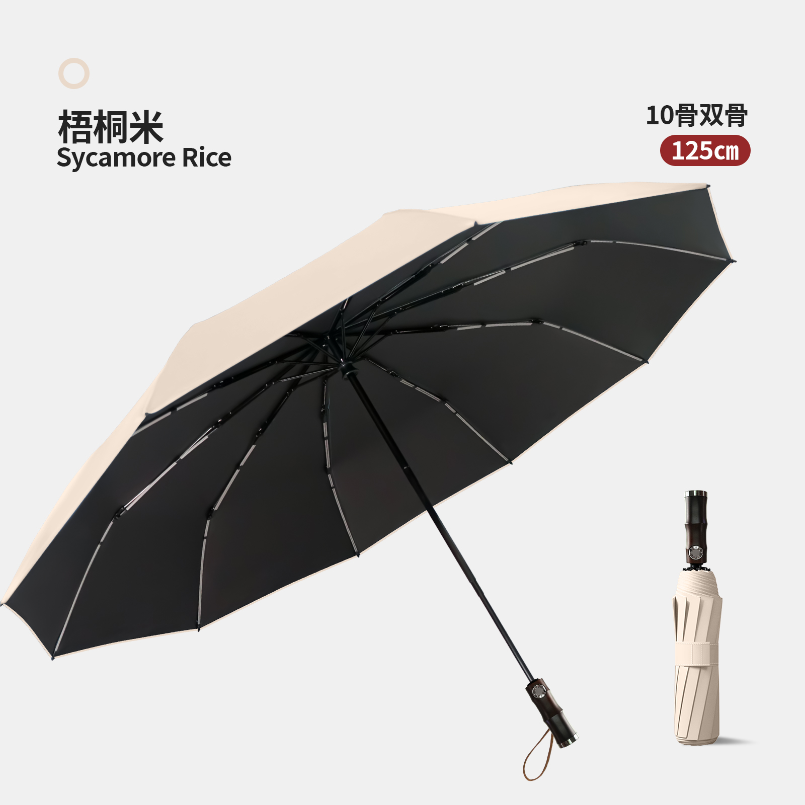 Hengshield totalmente automático abierto más grande paraguas soleado 10 huesos doble huesos anti-tormenta paraguas triple plegable UPF50 + protección solar de vinilo 125CM paraguas grande cara multiviaje negocios plegable paraguas Specification image