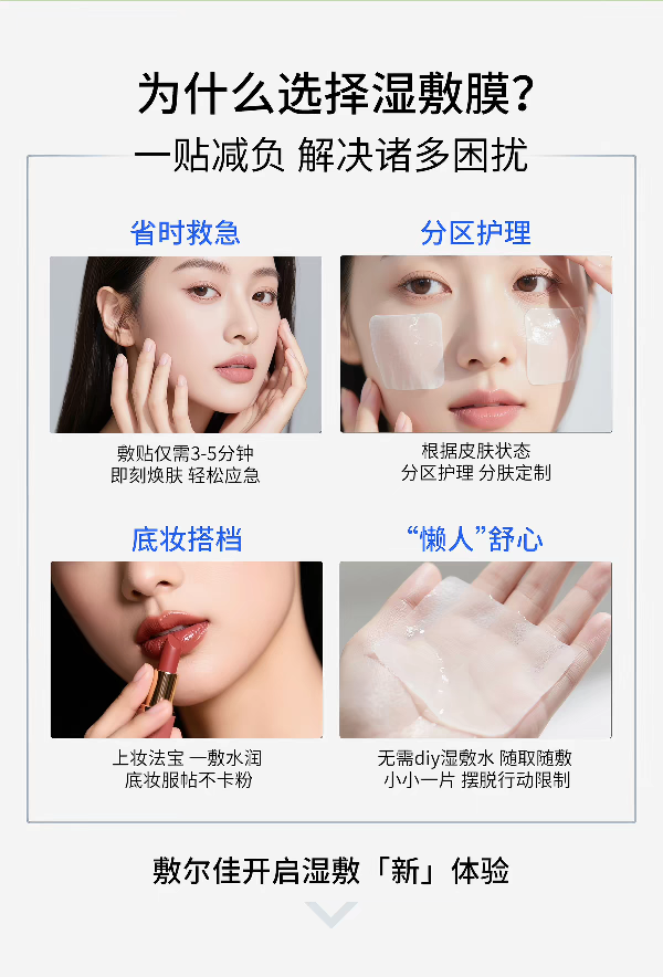 【 Fang Pangzi 】 Fuerjia Yeoneng Hydrating Wet Compress Mask 70 pieces per Box Before Applying Makeup Wet Compress Cotton Facial Mask Hydrating and Moisturizing Wet Compress Mask detail image 2