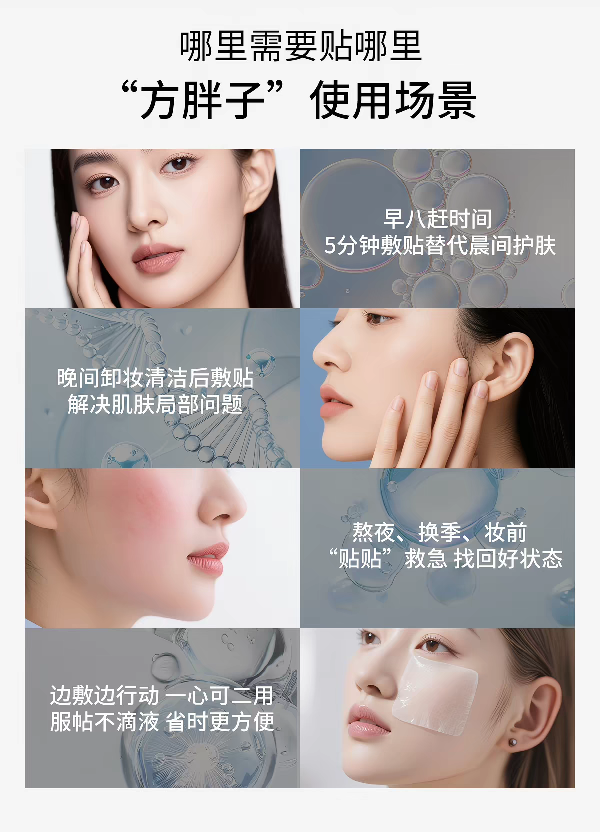 【 Fang Pangzi 】 Fuerjia Yeoneng Hydrating Wet Compress Mask 70 pieces per Box Before Applying Makeup Wet Compress Cotton Facial Mask Hydrating and Moisturizing Wet Compress Mask detail image 15