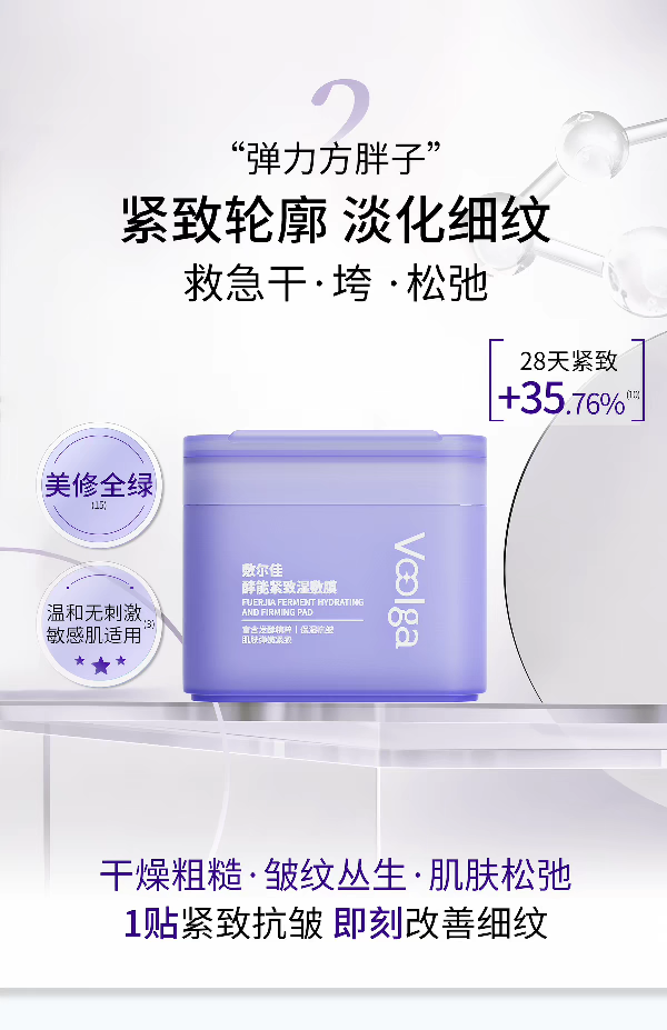 [gordo gordo] pelja levadura puede apretar la película húmeda de 70 piezas de maquillaje frente de la película de algodón húmeda de una sola cara para apretar la mascarilla de líneas ligeras detail image 6