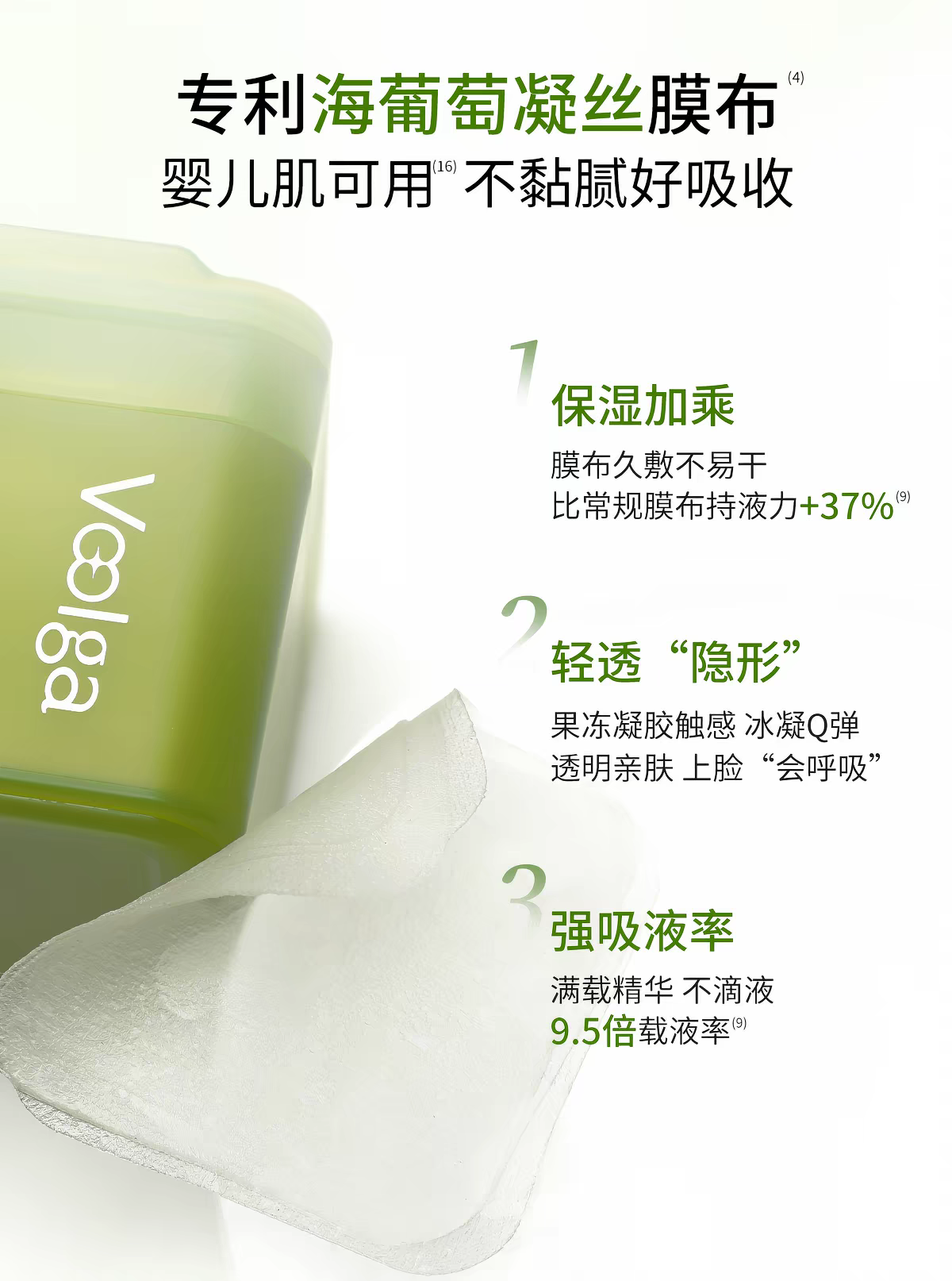 【 Fang Pangzi 】 Fuerjia Yeoneng Hydrating Wet Compress Mask 70 pieces per Box Before Applying Makeup Wet Compress Cotton Facial Mask Hydrating and Moisturizing Wet Compress Mask Item Picture