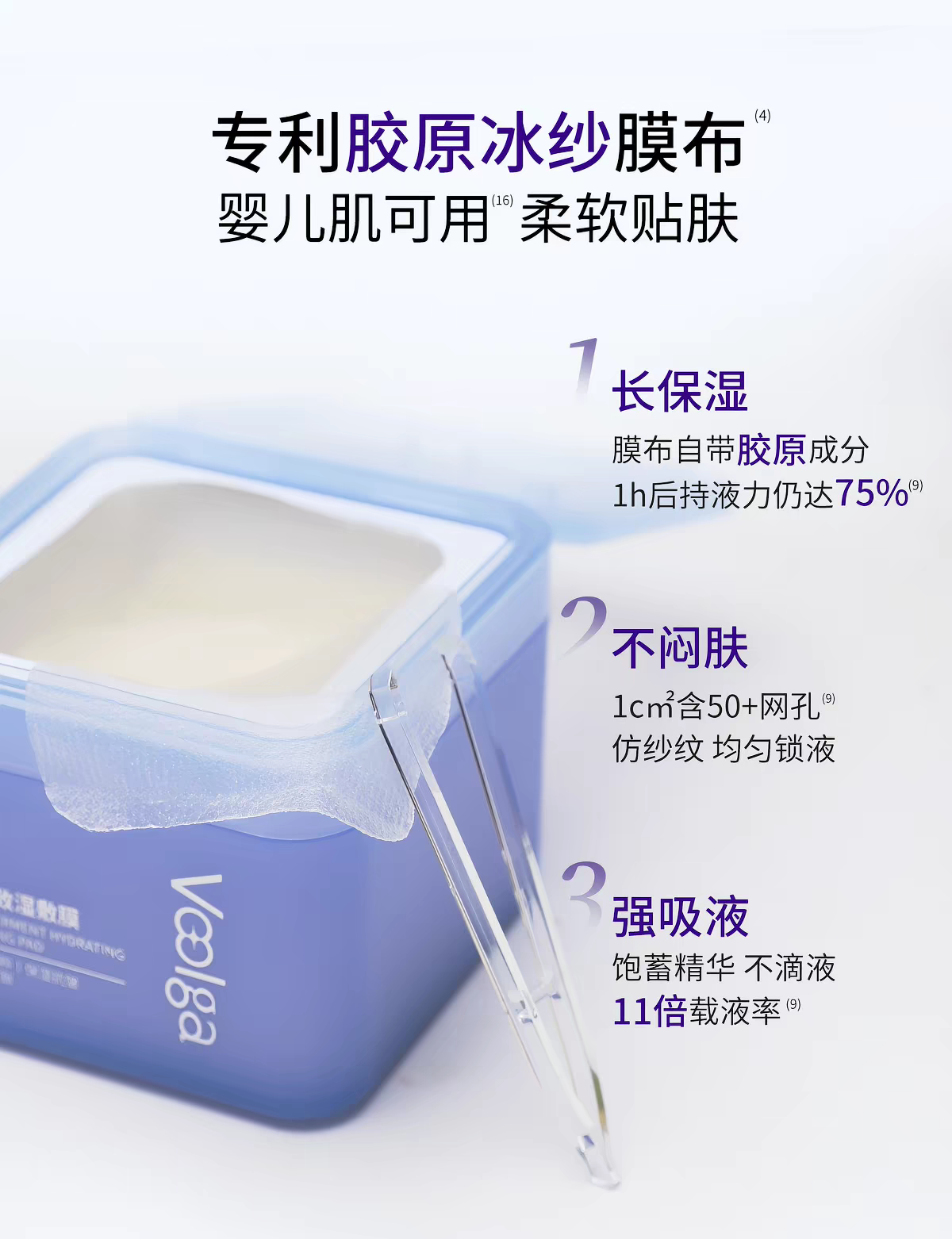 [gordo gordo] pelja levadura puede apretar la película húmeda de 70 piezas de maquillaje frente de la película de algodón húmeda de una sola cara para apretar la mascarilla de líneas ligeras detail image 12