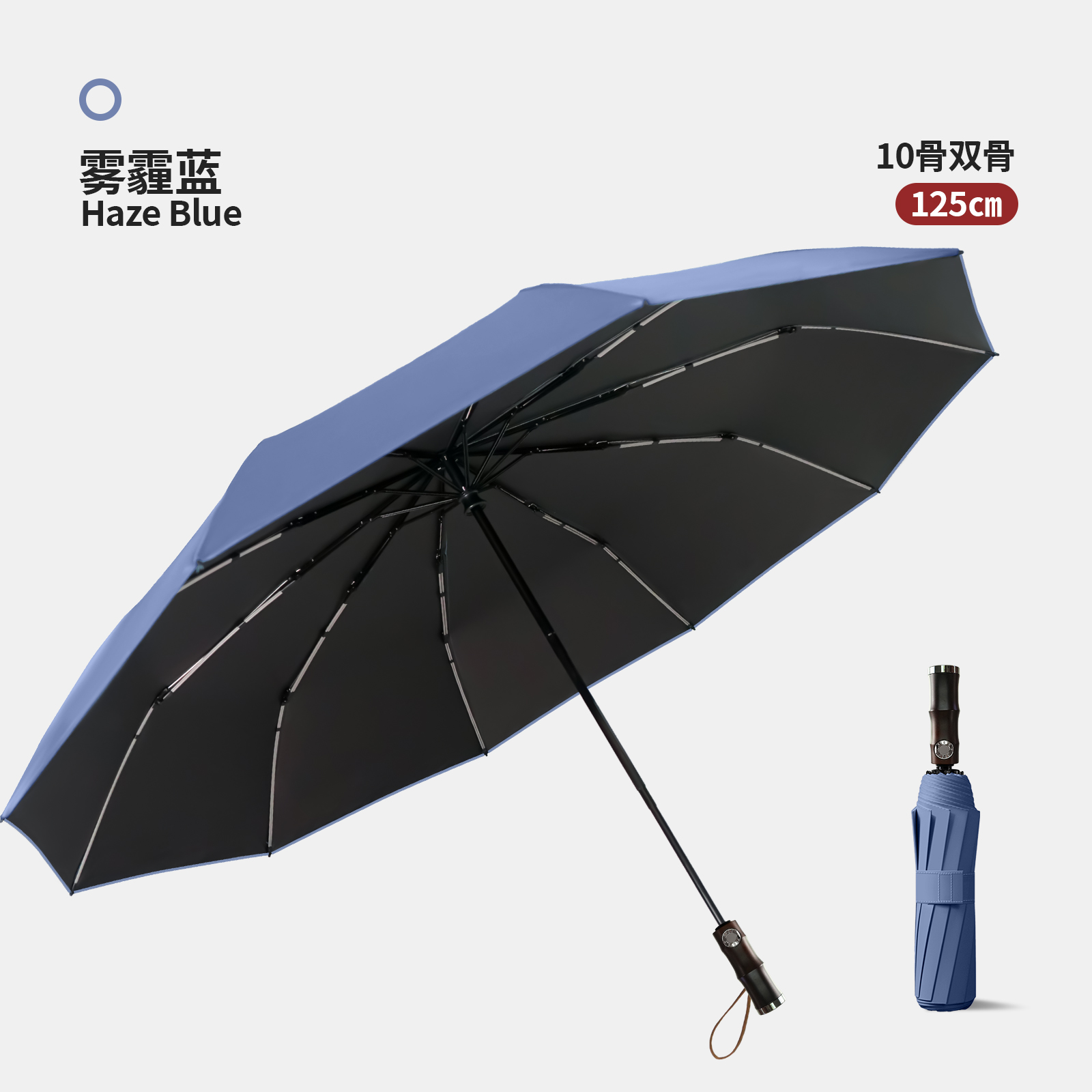 Hengshield totalmente automático abierto más grande paraguas soleado 10 huesos doble huesos anti-tormenta paraguas triple plegable UPF50 + protección solar de vinilo 125CM paraguas grande cara multiviaje negocios plegable paraguas Application Scenario