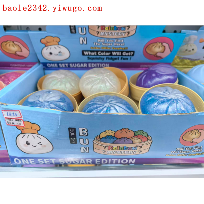 لعب ملونة مكسوة بالألوان Item Picture