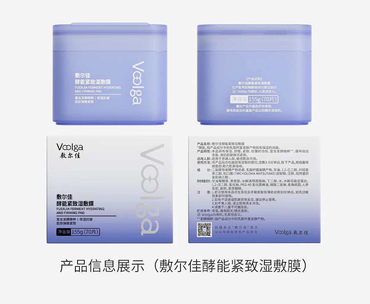 [gordo gordo] pelja levadura puede apretar la película húmeda de 70 piezas de maquillaje frente de la película de algodón húmeda de una sola cara para apretar la mascarilla de líneas ligeras detail image 17