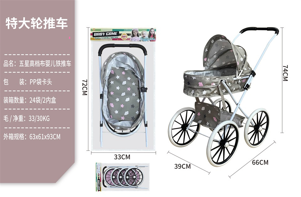 TE16748 nublado estrella impresión extra grande rueda muñeca trolley niños pasar la simulación del hogar bebé carrito de hierro juguete