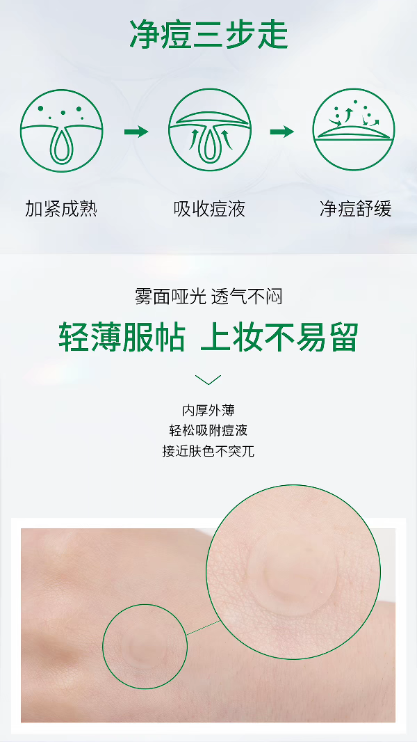Korean VT Tiger Acne Patch, VT Vedi Centella Asiatica Tiger Acne Patch 66 pieces, acne cleaning, soothing, breathable, non-stuffy, pollution isolation, suitable for makeup and clothing. Korean 66 pieces set detail image 5
