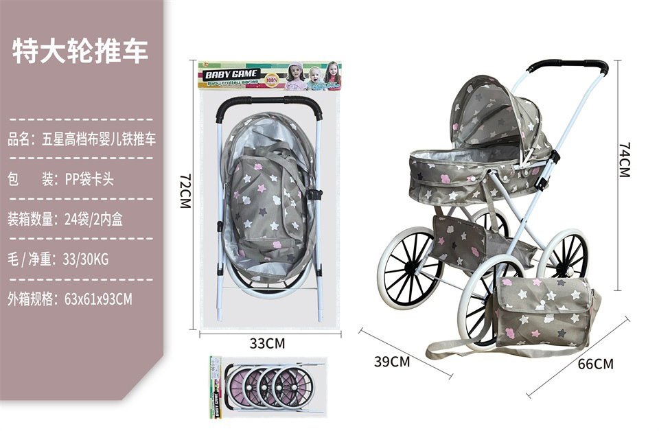 TE16751 Special Wheel Star printed high-end fabric doll iron stroller with storage bag, children's simulated baby stroller, playhouse toy Application Scenario