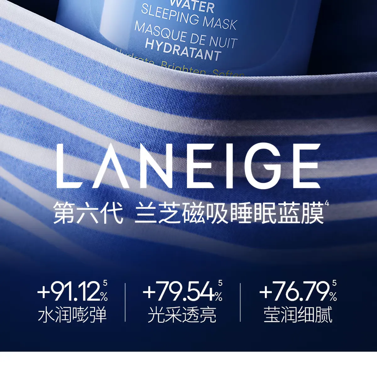 Laneige Hydrating Repairing Sleep Mask 70ml Moisturizing, Nourishing, Gentle Repairing, Brightening and Fine Application Mask detail image 2