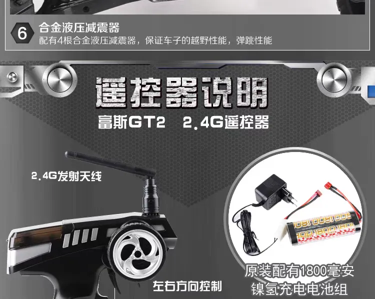 FS Feishen Desert Truck 1/10 Brushless Remote Control Short Truck Model RC high-speed remote control model car detail image 15