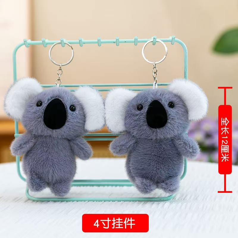 Creative 4-inch plush pendants, claw machine dolls, key pendants, car schoolbag hangers, gifts, cartoon transformation keychains, dress-up dolls, plush toys, cute wholesale details Picture