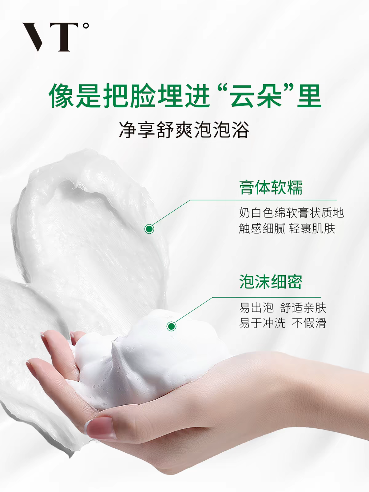 VT Tiger Facial Cleanser, Korean VT Tiger Centella asiatica Facial Cleanser 300ml, gentle cleansing and soothing Facial Cleanser, moisturizing and hydrating, improving dryness, skin care and oil control Application Scenario