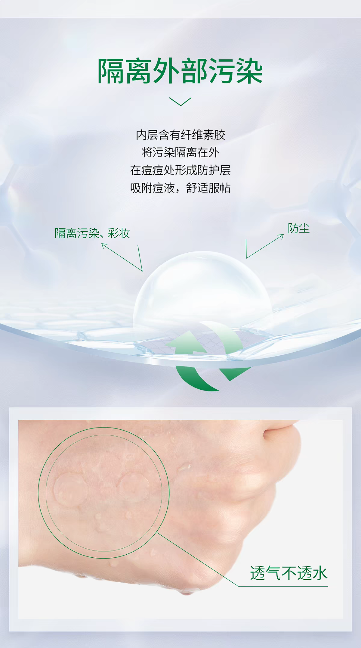 Korean VT Tiger Acne Patch, VT Vedi Centella Asiatica Tiger Acne Patch 66 pieces, acne cleaning, soothing, breathable, non-stuffy, pollution isolation, suitable for makeup and clothing. Korean 66 pieces set detail image 6