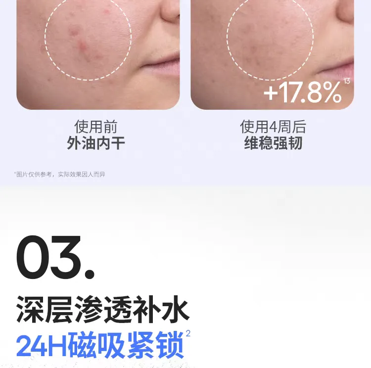 Laneige Hydrating Repairing Sleep Mask 70ml Moisturizing, Nourishing, Gentle Repairing, Brightening and Fine Application Mask detail image 12