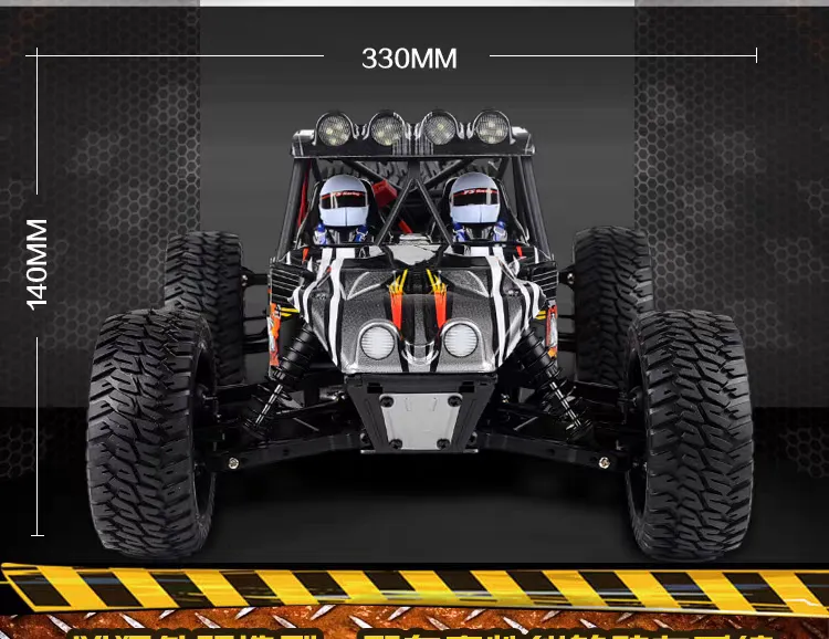 FS Feishen Desert Truck 1/10 Brushless Remote Control Short Truck Model RC high-speed remote control model car detail image 5