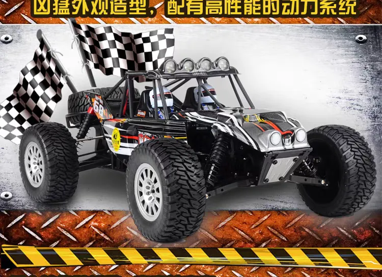 FS Feishen Desert Truck 1/10 Brushless Remote Control Short Truck Model RC high-speed remote control model car detail image 6