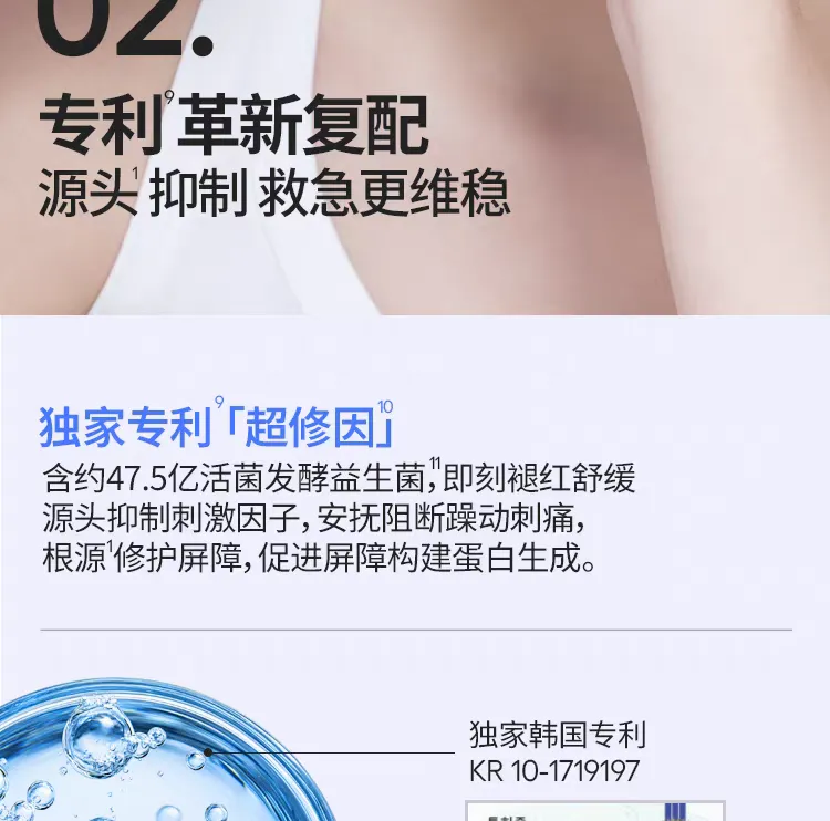 Laneige Hydrating Repairing Sleep Mask 70ml Moisturizing, Nourishing, Gentle Repairing, Brightening and Fine Application Mask detail image 9