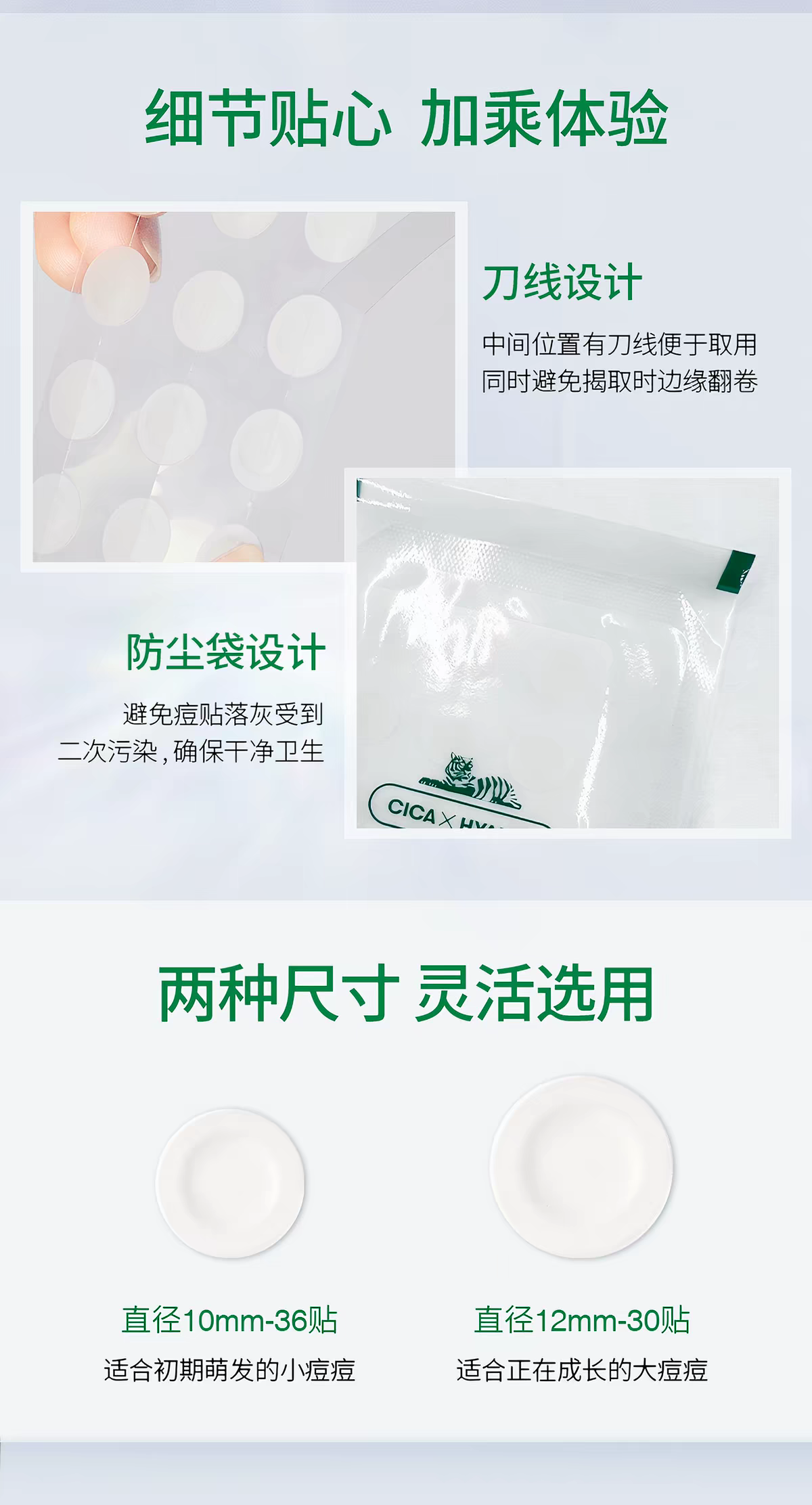 Korean VT Tiger Acne Patch, VT Vedi Centella Asiatica Tiger Acne Patch 66 pieces, acne cleaning, soothing, breathable, non-stuffy, pollution isolation, suitable for makeup and clothing. Korean 66 pieces set detail image 8