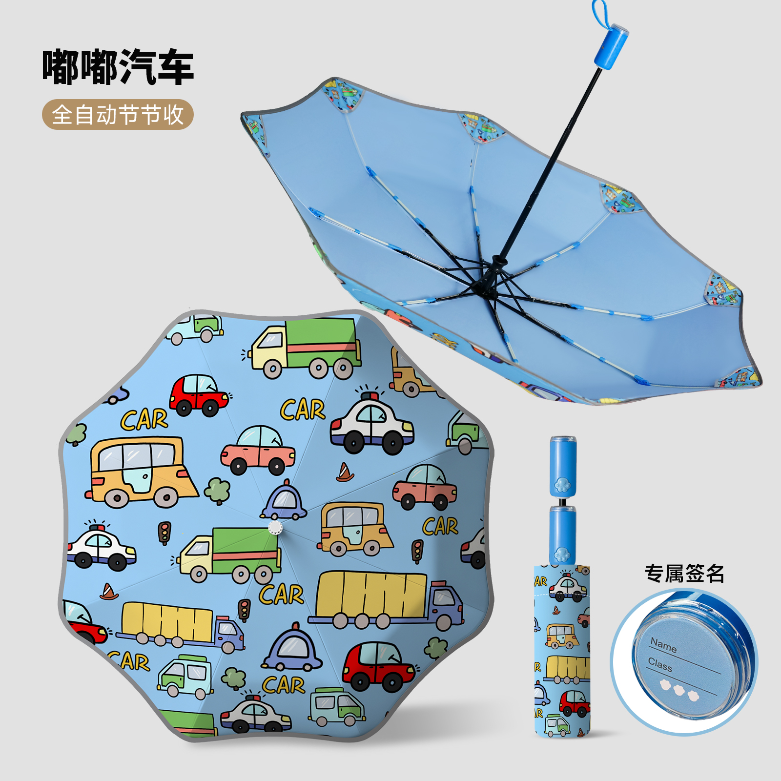 Hengdun fully automatic children's umbrella, anti-rebound and anti-hand-pinching safety, rounded corner umbrella, edge puncture injury, UPF50 + color glue sun protection and UV protection, with name sticker, cartoon umbrella for primary school students, all-weather and all-weather Specification image