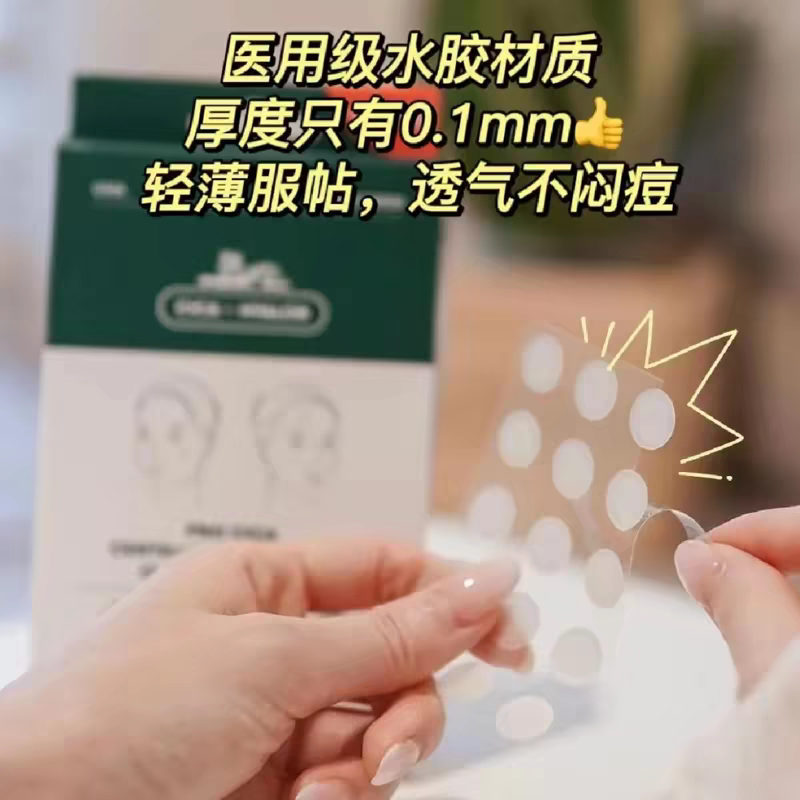 Korean VT Tiger Acne Patch, VT Vedi Centella Asiatica Tiger Acne Patch 66 pieces, acne cleaning, soothing, breathable, non-stuffy, pollution isolation, suitable for makeup and clothing. Korean 66 pieces set Item Picture
