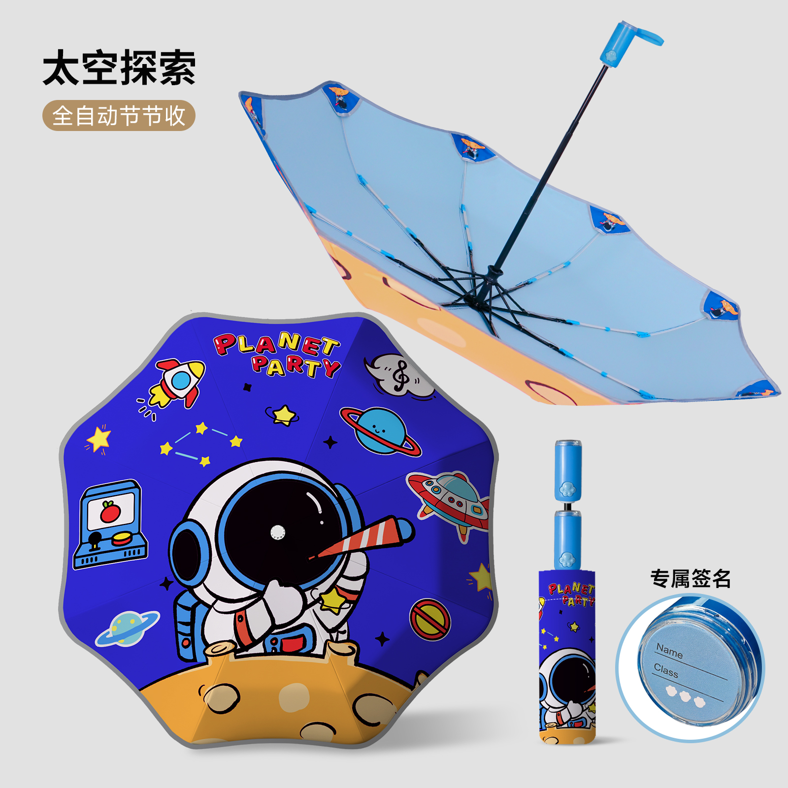 Hengdun fully automatic children's umbrella, anti-rebound and anti-hand-pinching safety, rounded corner umbrella, edge puncture injury, UPF50 + color glue sun protection and UV protection, with name sticker, cartoon umbrella for primary school students, all-weather and all-weather Item Picture