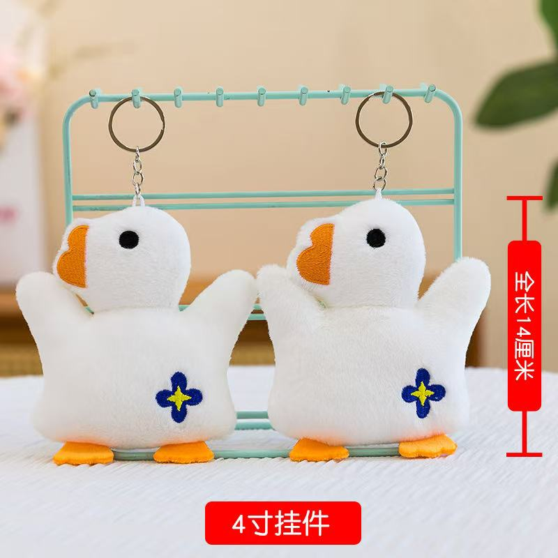 Creative 4-inch plush pendants, claw machine dolls, key pendants, car schoolbag hangers, gifts, cartoon transformation keychains, dress-up dolls, plush toys, cute wholesale