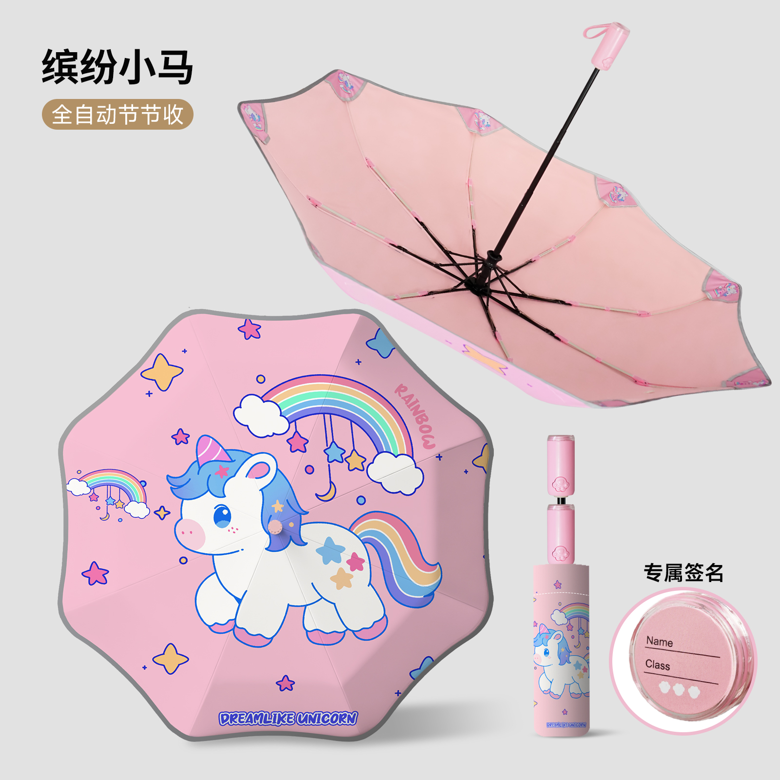 Hengdun fully automatic children's umbrella, anti-rebound and anti-hand-pinching safety, rounded corner umbrella, edge puncture injury, UPF50 + color glue sun protection and UV protection, with name sticker, cartoon umbrella for primary school students, all-weather and all-weather Application Scenario