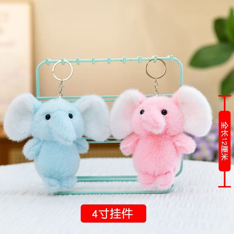 Creative 4-inch plush pendants, claw machine dolls, key pendants, car schoolbag hangers, gifts, cartoon transformation keychains, dress-up dolls, plush toys, cute wholesale Specification image