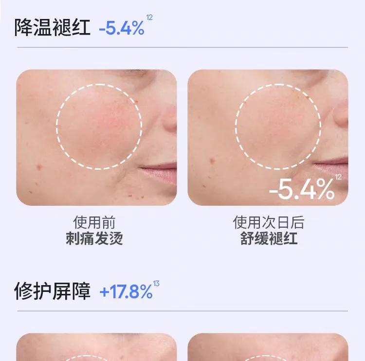 Laneige Hydrating Repairing Sleep Mask 70ml Moisturizing, Nourishing, Gentle Repairing, Brightening and Fine Application Mask detail image 11