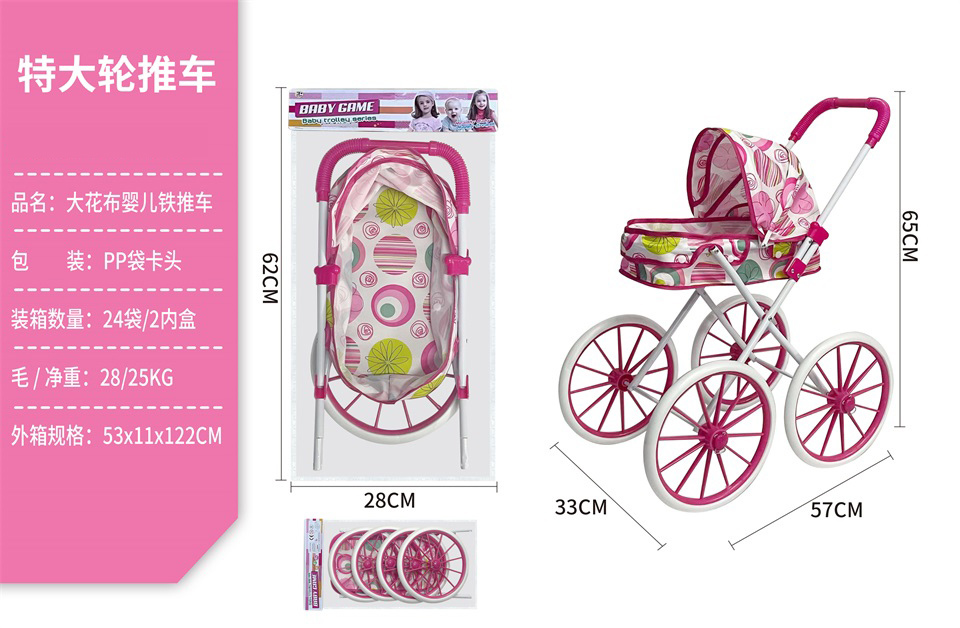 TE16767 Extra-large wheel, large flower fabric doll, iron stroller, children's simulation baby stroller, girls' role-playing toy gift detail image 4